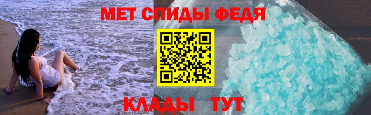 АМФЕТАМИН Розовый Благодарный