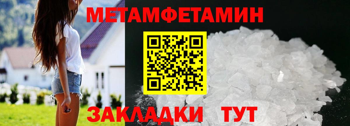 АМФЕТАМИН  Амфетамин Розовый  АМФЕТАМИН  Вход с VPN  Благодарный 