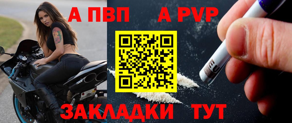 сколько стоит  A-PVP Соль  Alpha PVP  Вход с VPN  Благодарный  Alpha PVP мука 