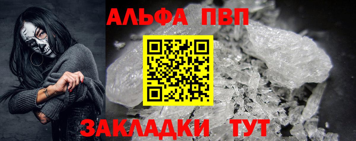 А ПВП СК Благодарный