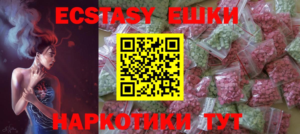 Благодарный  Ecstasy бентли  ЭКСТАЗИ бентли  ЭКСТАЗИ  Вход с VPN 