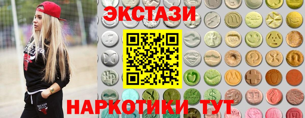 ЭКСТАЗИ VHQ Благодарный