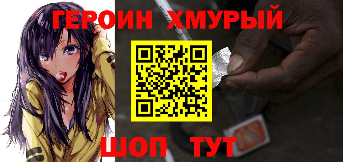 Благодарный  Героин афганец  Вход с VPN 