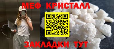 трава Волжский