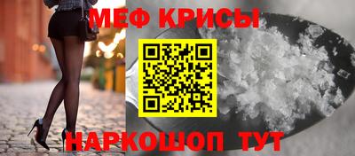 трава Волжский