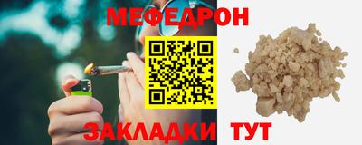 амф Волжск
