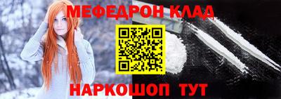 амф Волжск