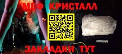 трава Волжский