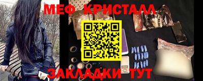 трава Волжский