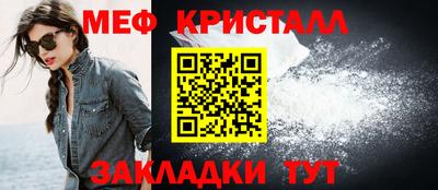 трава Волжский