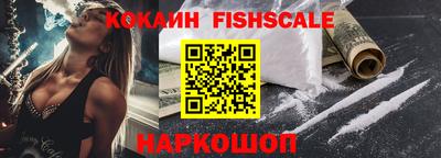 метамфетамин Волгодонск