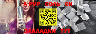 метамфетамин Волгодонск