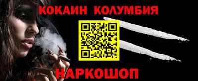 трава Волжский