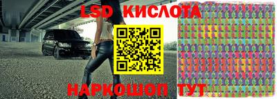 метамфетамин Волгодонск