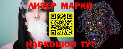 метамфетамин Волгодонск
