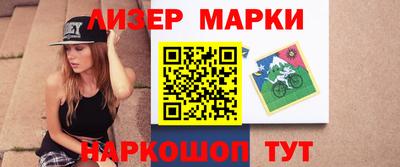 метамфетамин Волгодонск