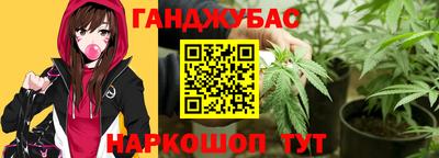 амф Волжск