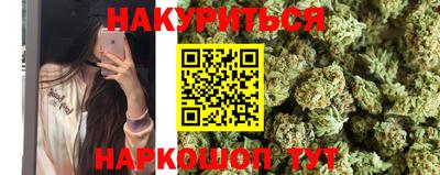 трава Волжский