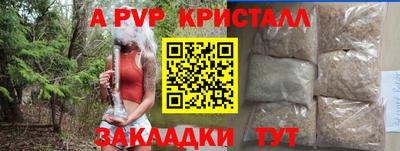 метамфетамин Волгодонск