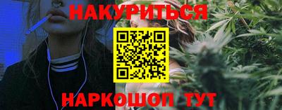 метамфетамин Волгодонск