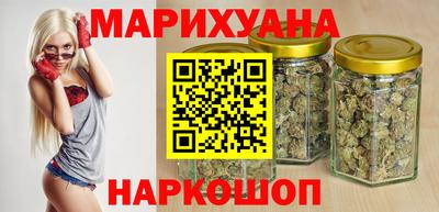 метамфетамин Волгодонск