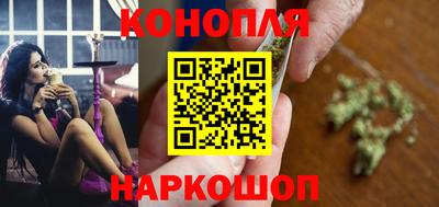 метамфетамин Волгодонск