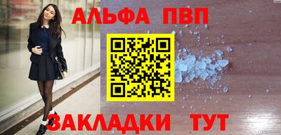 трава Волжский