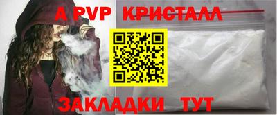 амф Волжск