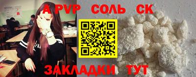 амф Волжск