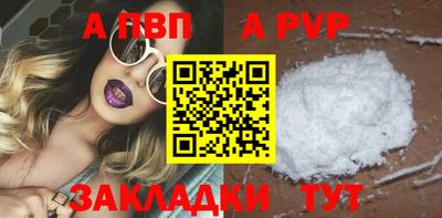 метамфетамин Волгодонск