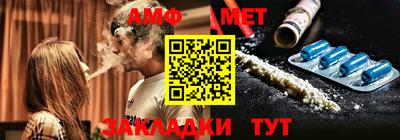 трава Волжский