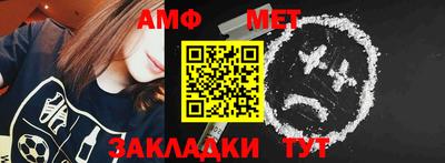 трава Волжский