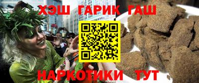 трава Волжский