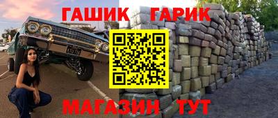 амф Волжск