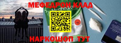 трава Волжский