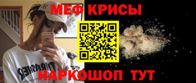 амф Волжск