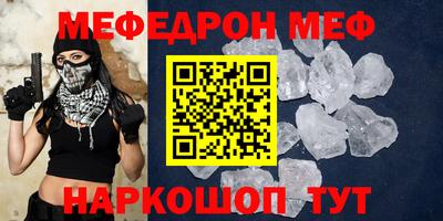 трава Волжский