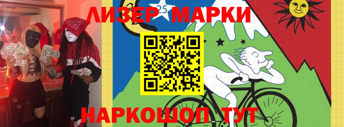 NBOMe Благодарный