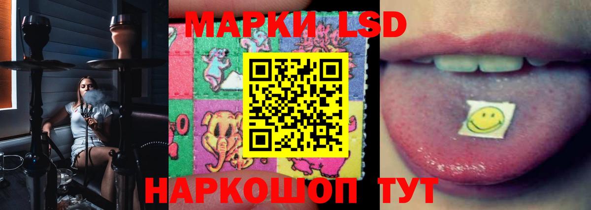 Благодарный  ЛСД экстази кислота  LSD-25 экстази ecstasy  Вход с VPN 
