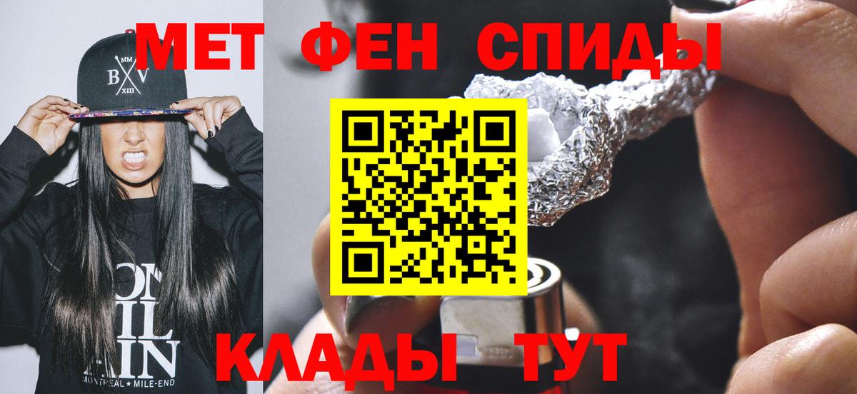 Первитин Декстрометамфетамин 99.9%  Первитин Декстрометамфетамин 99.9%  Благодарный  Вход с VPN 
