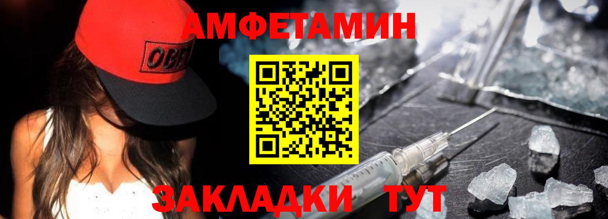 Метамфетамин кристалл Благодарный