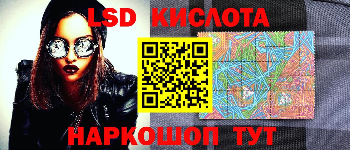 Марки NBOMe  Вход с VPN  Благодарный  Наркотические марки 1,5мг 