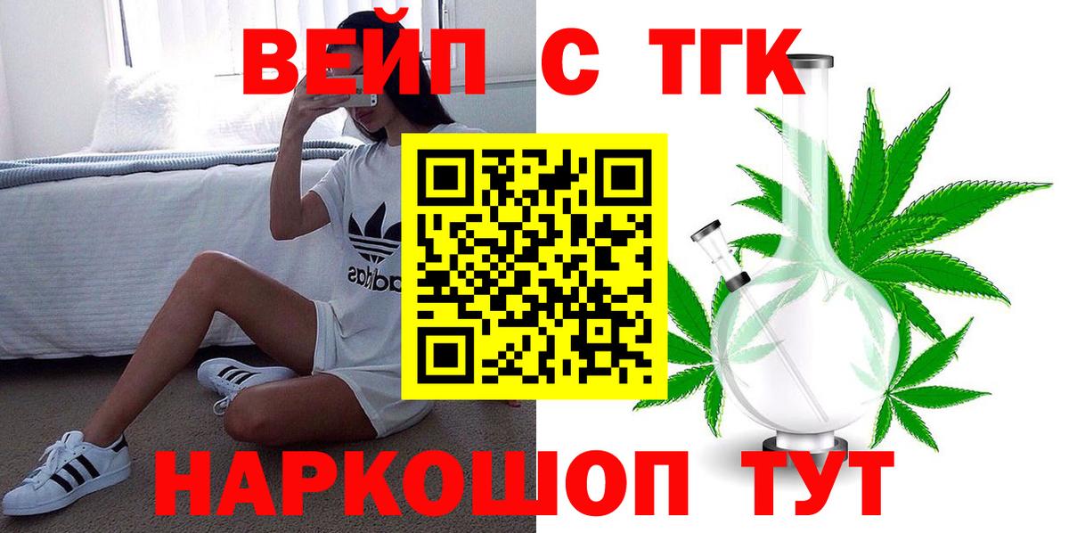 Дистиллят ТГК Wax Благодарный
